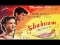 Shabnam 1949 शबनम Romantic Movie Dilip Kumar Shyama Cuckoo