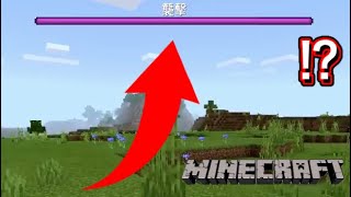 突然の襲撃者イベント発生。次回かおへ死す。【マイクラ#5】