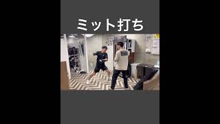 『ミット打ち』#アイロンへッド辻井#ダイエットバトル#クリスタルジム真夏の大感謝祭