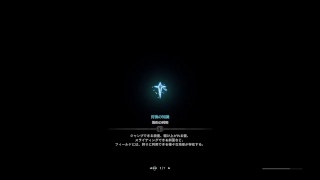 MHW 歴戦個体で装飾品集め