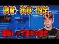モングラール使用スキン Mp3 تحمـيـل モングラール使用スキン Mp3 تحمـيـل