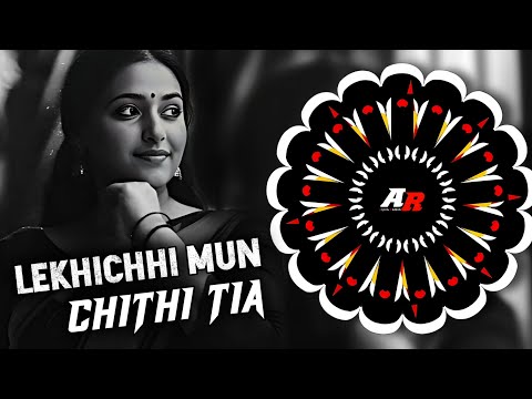 LEKHICHI MU CHITHI TIE (ODIA DANCE MIX) DJ DIBYA X DJ GANESH || BASS 🚫 AHEAD PLZ USE HEADPHONES 🎧
