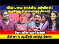 Why Seeman Supports Vijay Seeman S Master Move Explained By Varun UVT Naam Tamilar TVK Vijay