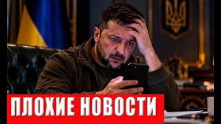 Зеленскому ХАНА! Шокирующий ультиматум - новый президент для Украины