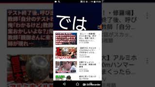 質問回答