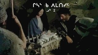 ᒋᓴᔅ ᑲ  ᐱᒪᑎᓯᑦ - Jesus is Born, the Christmas Story in Naskapi