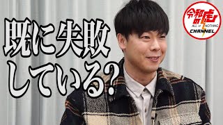 【1/3】営業支援アプリを開発したい！【髙田 雅將】