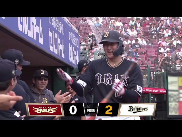 【5回表】低めのボールを上手く捉えた!! バファローズ・紅林弘太郎 レフトへのソロHR!! 2025年5月3日 東北楽天ゴールデンイーグルス 対 オリックス・バファローズ
