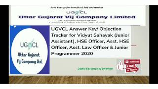 Ugvcl answer key 2020/ ugvcl answer key  /UGVCL VIDYUT SAHAYAK JUNIOR ASSISTANT ANSWER KEY 2020-2021