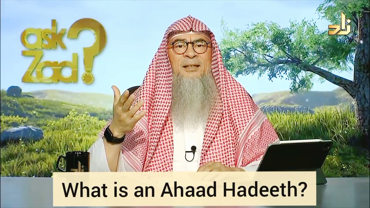 What is Ahaad hadith - Assim al hakeem
