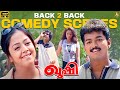 Kushi Back To Back Full Movie Comedy Malayalam Vijay Jyothika Vivek Mumtaj J4Studios