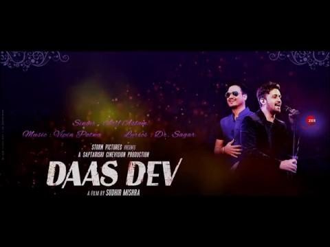 Sehmi Hai Dhadkan | Atif Aslam | Vipin Patwa | Daasdev | Lyrical Video