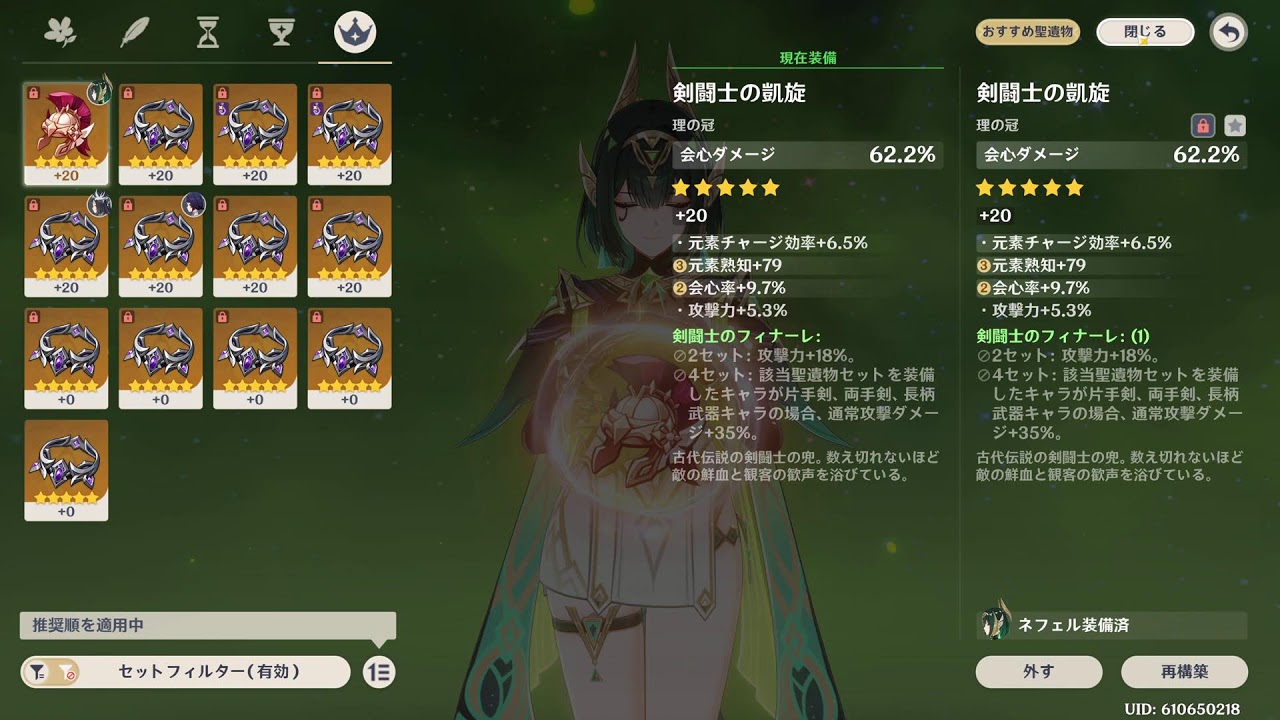 [ 原神 ] 4k LIVE アメサバならお手伝い行けますよ