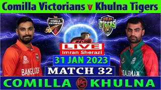 Comilla Victorians vs Khulna Tigers | CV vs KT | Bangladesh Premier League 2023 | Cricket Info Live
