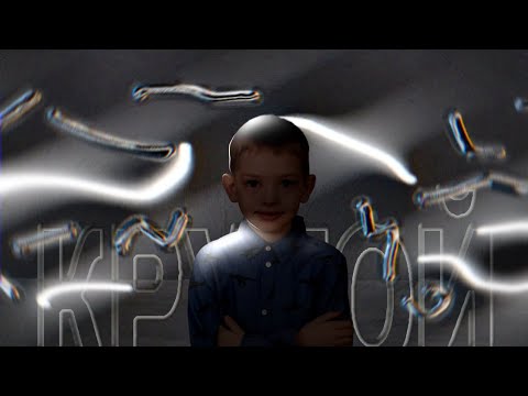 SKUFER - Крутой Скуфер (Премьера 2026)