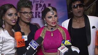 Rakhi Sawant at Screening of Mausam Ikrar ke Do Pal Pyar Ke