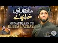 May God Protect Us From Hypocrites New Superhit Punjabi Kalam 2026 Sultan Ateeq Rehman Musa