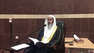 19 البث المباشر لشرح (منهج السالكين) المجلس (التاسع عشر)، من برنامج أصول العلم (المستوى الثالث) image