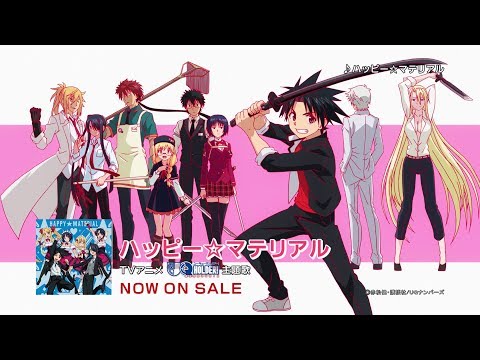 UQ Holder! Magister Negi Magi! 2 Happy☆Material Yuka Takakura, Yuuki Hirose, Ai Kayano, Yui Ogura, Sayaka Harada, Akari Kitou