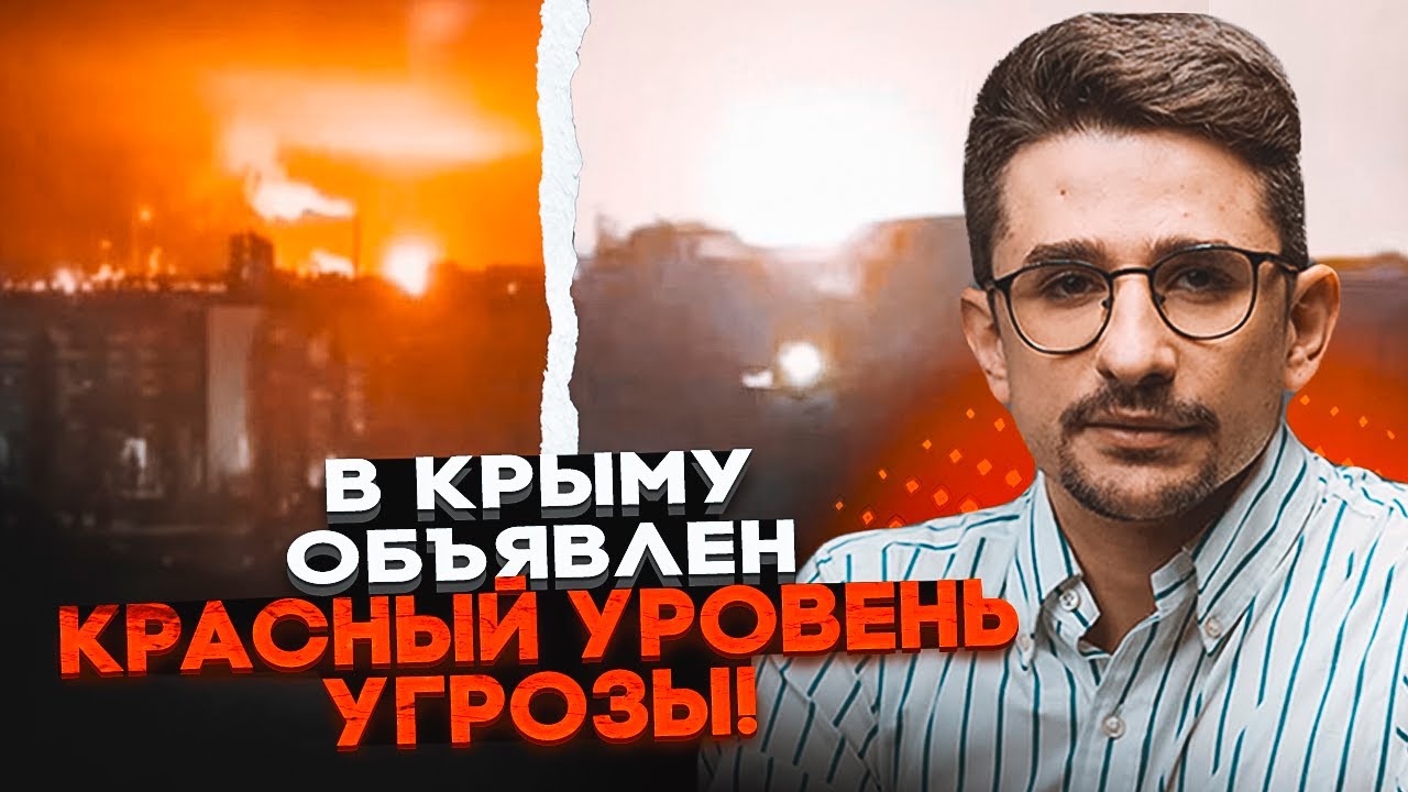 ⚡️9 ХВИЛИН ТОМУ! ВИБУХ ГАЗУ В РОСІЇ! Вирубили КІЛЬКА ТЕС, в Криму стерли ЦІЛУ 