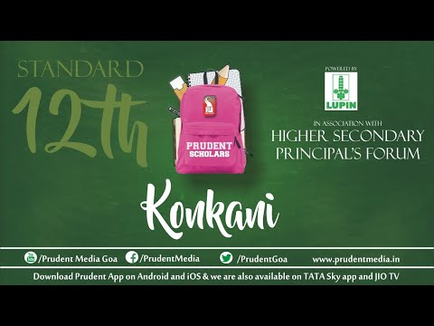 Prudent Scholars | 12th Konkani | बसंत परथुन आयज घरा | 31 Dec 20