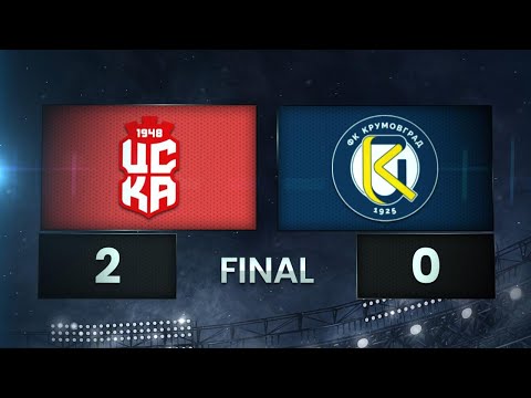  FK CSKA 1948 Sofia 2-0 FK Krumovgrad