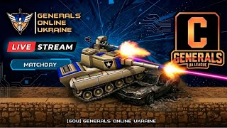 ПЕРШИЙ ОГЛЯД ДИВІЗІОНУ С УКРАЇНСЬКОЇ ЛІГИ Generals Zero Hour