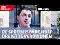 De spoedeisende hulp in de provincie dreigt te verdwijnen: waarom? [RTV Utrecht]