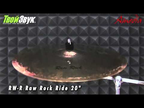 Amedia RW-R Raw Rock Ride 20"