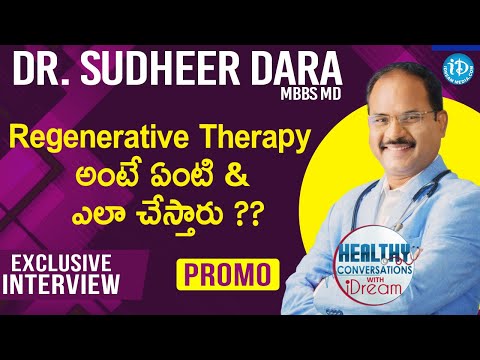 Dr. Sudheer Dara patient care video