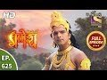 Vighnaharta Ganesh Ep 625 Full Episode 13th January 2020