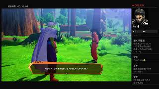 昼寝からの【ドラゴンボールZ カカロット】マッタリやてくよ！＃2