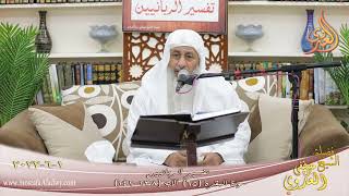 تفسير الربانيين سورة البقرة ( 65 ) الآيات  (238-242)  تاريخ 1 6 2022