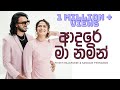 Piyath Rajapakse Sandani Fernando Adare Ma Namin ආදරේ මා නමින්