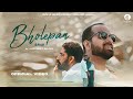 Jugpreet Bajwa Bholepan ਭੋਲ਼ੇਪਣ Official Video Sun Le Music Latest Punjabi Song 2022