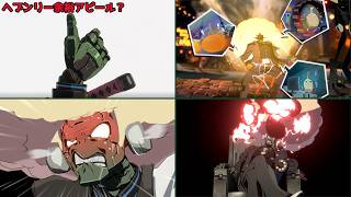 【GGST】ロボカイ アフロ・骨折他リアクション編【ギルティギアストライヴ】