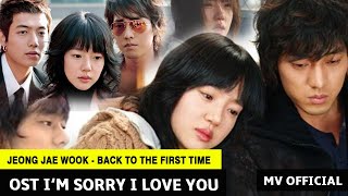 Download lagu Ost Im Sorry I Love You - (Back To The First Time) - Jeong Jae Wook MV [English sub] mp3