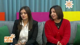 Բարի Լույս 05.11․2024 / Bari Luys