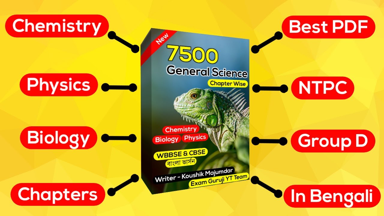 Railway Group D BEST General Science Book | 7500 Questions of One Liner in Bengali | PDF Download