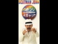 Scatman john - Time 