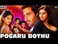 Pogaru Bothu Telugu Full Movie Namitha Gajala Jithan Ramesh Romantic Movie HD
