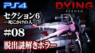 8 Dying Reborn すべての真相が明らかになる最終回はこの動画だよ 死にかけの人 後編 ダイイングリボーン 終 تنزيل الموسيقى Mp3 مجانا 8 Dying Reborn すべての真相が明らかになる最終回はこの動画だよ 死にかけの人 後編 ダイイングリボーン 終 تنزيل الموسيقى Mp3 مجانا