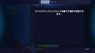 フォートナイト のびのびやる初見歓迎