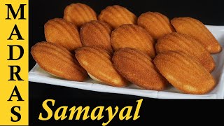 French Madeleine