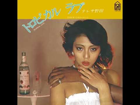 teresa noda - tropical love