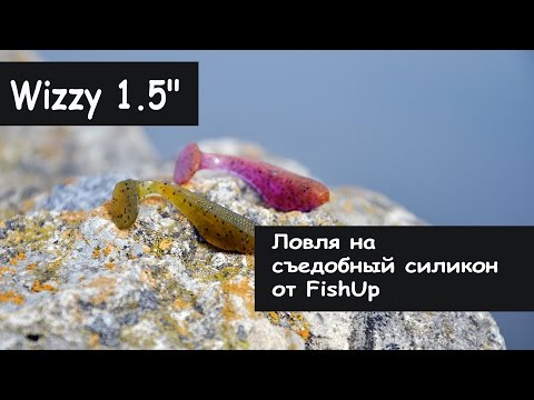 FishUp Wizzy 3.8cm #016 Lox Green & Black