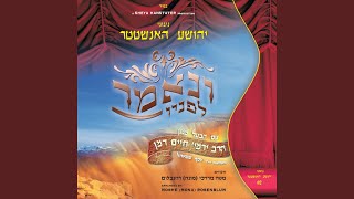 Download lagu Sisu V'simchu mp3