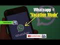 Whatsapp भेजेगा आपको  'Vacation ' पर | Tech Tak