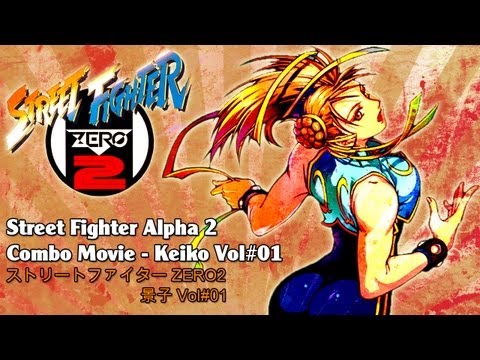 SFA2 Combo Movie Vol#01 by Keiko