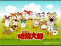 Hamtaro Japanese OP FULL